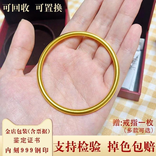 古法沙金手镯女素圈黄金色999越南金镯子手环不掉色结婚首饰吊坠