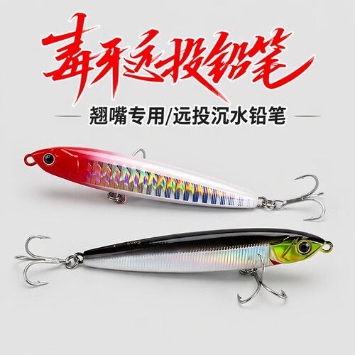 带响珠路亚饵毒牙|超2000次加购