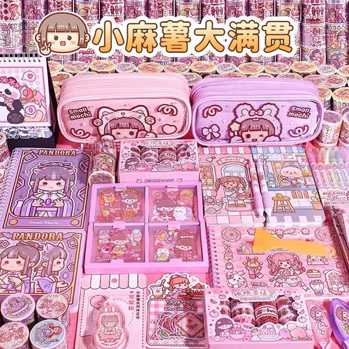 小麻薯手账套装贴纸全套礼物