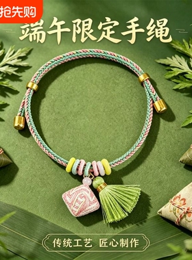 端午节粽子香包香囊成品艾草驱蚊随身车载挂件流苏香袋礼物装饰品