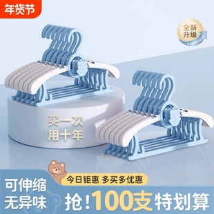 儿童衣架小孩宝宝专用衣服架婴幼儿新生儿晾衣架伸缩家用挂衣神器