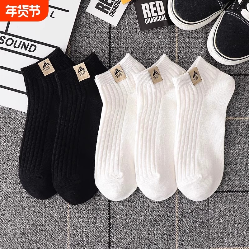 袜子男款ins潮夏季薄款吸汗透气百搭短袜低帮春秋黑白色男士船袜