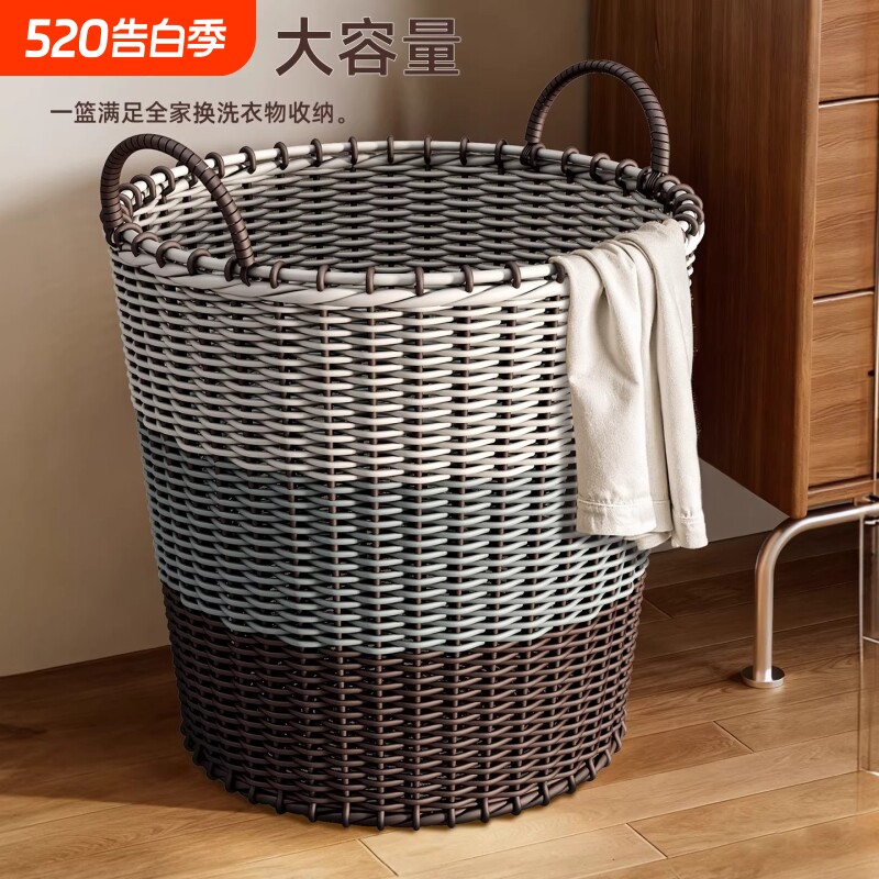 脏衣篓家用大容量衣服收纳筐玩具桶卫生间洗衣篮藤编编织特大号