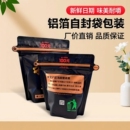 原厂正品 内袋版 海南嫩青果高端 200元 和成天下100裸包槟榔元