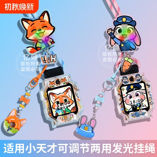 适用小天才电话手表表带挂绳