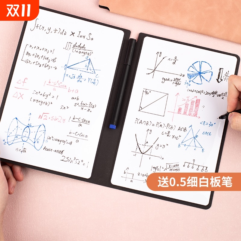 小白板草稿重复写可擦计划板便携