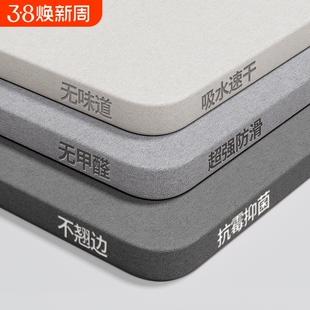 YM硬硅藻泥吸水浴室地垫门口进门卫生间家用防滑速干脚垫厕所垫子