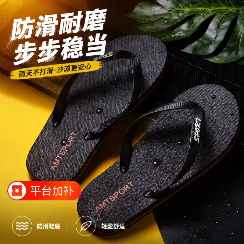 海峡虎人字拖拖鞋男防滑凉休闲夹脚橡胶耐磨外穿沙滩鞋拖鞋男