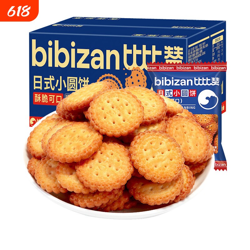 比比赞日式小圆饼干整箱批发单独小包装海盐零食小吃休闲食品薄脆