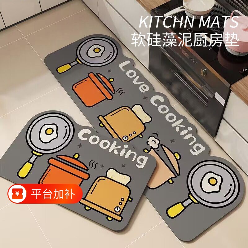 厨房防水防滑地垫硅藻泥长条吸水耐脏脚垫防油免洗可擦家用地毯