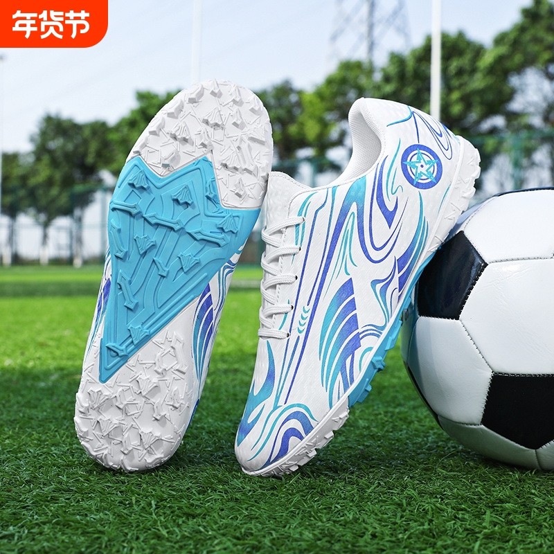新款足球鞋男女童中小学生防滑训练鞋成人长钉比赛用鞋运动鞋短钉