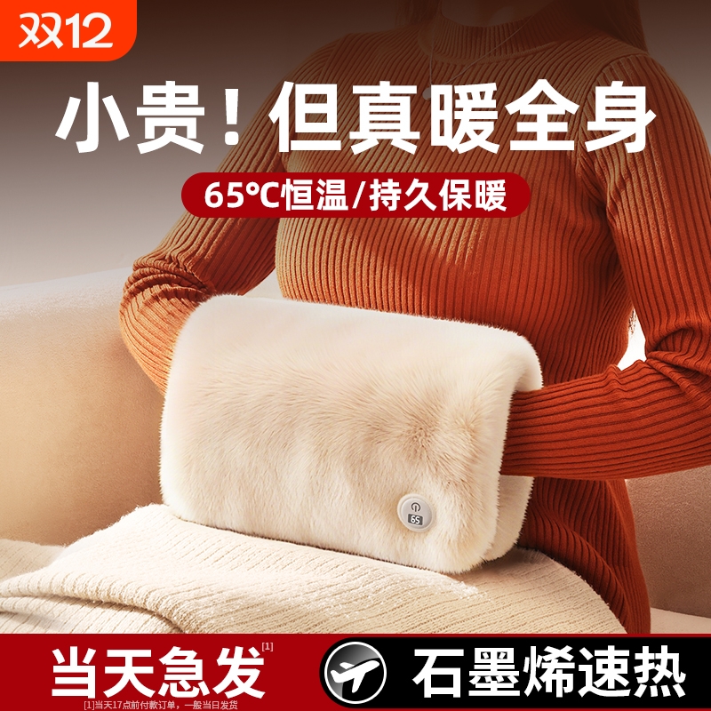 石墨烯暖手袋2025新款暖手宝暖宝宝充电款无水热水袋防爆暖水袋女生用随身便携暖袋电暖宝学生冬季取暖神器