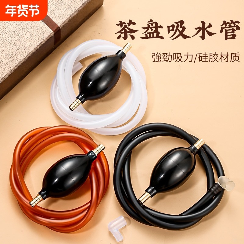 茶盘排水管吸水球茶几下水管茶桌茶台软管茶道功夫茶具配件零配,餐饮具,茶道/零配,淘宝优惠券,粉丝福利购,淘宝优惠卷