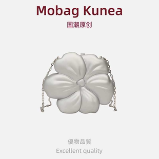 MOBAG&KUENA夏天卡通稀奇古怪包银色亚克力链条花朵包口红零钱包