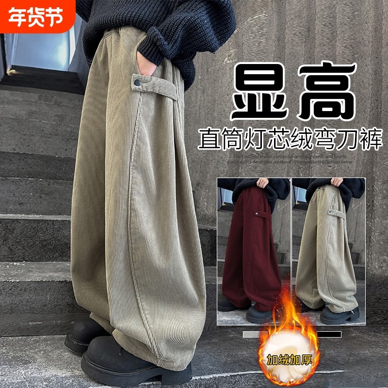 女童加绒裤子秋冬2025运动裤儿童弯刀卫裤女孩大童加厚阔腿裤外穿,童装/婴儿装/亲子装,裤子,淘宝优惠券,粉丝福利购,淘宝优惠卷