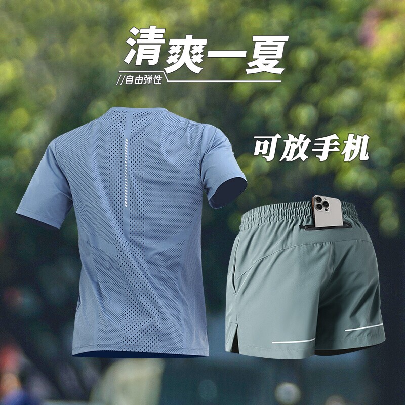 跑步运动套装男可放手机新款夏季透气冰丝马拉松训练速干健身衣服
