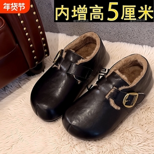 厚底内增高加绒勃肯鞋皮面毛毛棉鞋女鞋2025新款冬季雪地靴小皮鞋