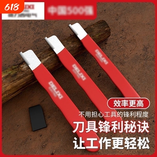 磨刀神器磨刀器家用多功能快速剪刀磨剪器磨刀石小型开刃打磨器