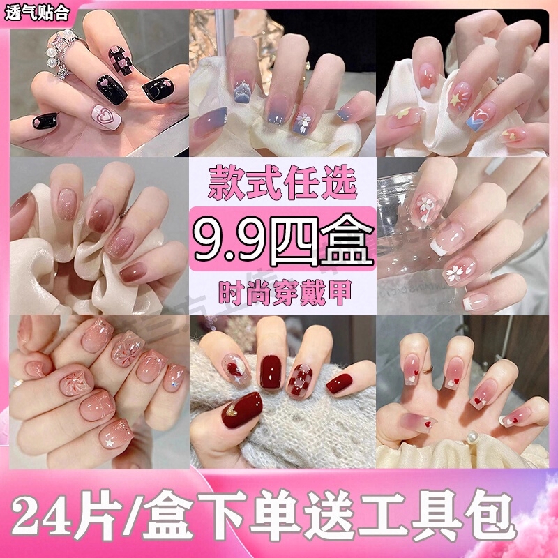 纯手工美甲穿戴甲裸色杏仁中长款指甲贴片2025新款新娘高级感显白