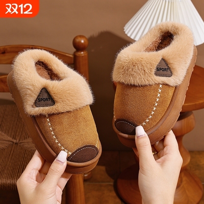 儿童棉拖鞋女童男童冬季加绒保暖