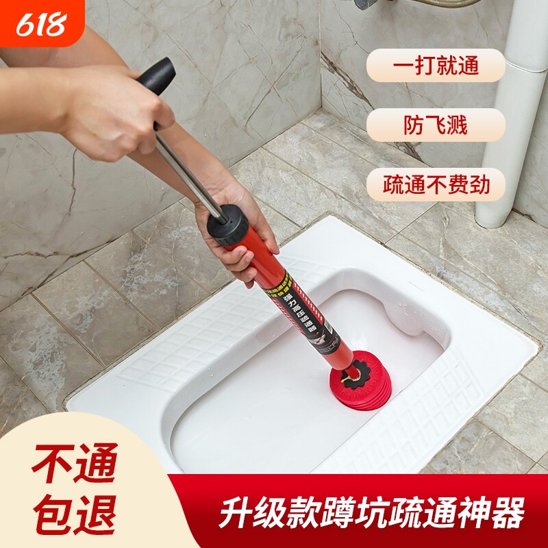 马桶疏通器通下水道神器专用工具