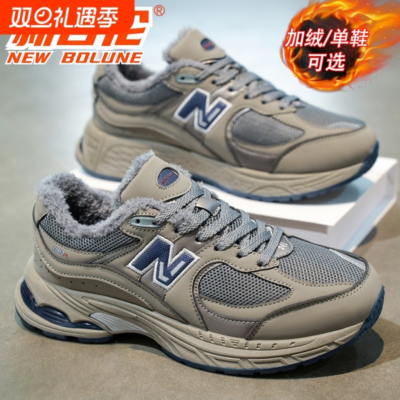 新百伦冬季新款加绒加厚情侣百搭厚底增高老爹鞋休闲跑步运动鞋