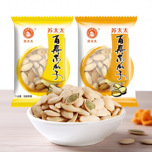 苏太太南瓜子原味盐焗味熟瓜籽500g装新货独立小包装炒货零食百寿