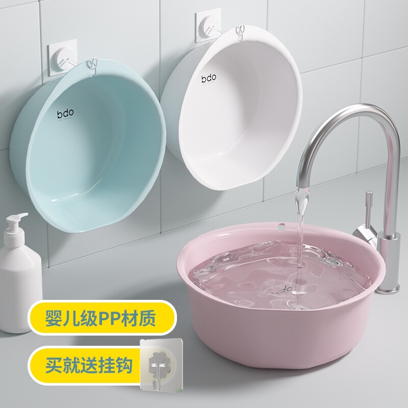 洗脸盆家用婴儿宝宝专用洗屁屁盆加厚耐用新生儿塑料盆子可挂抗菌