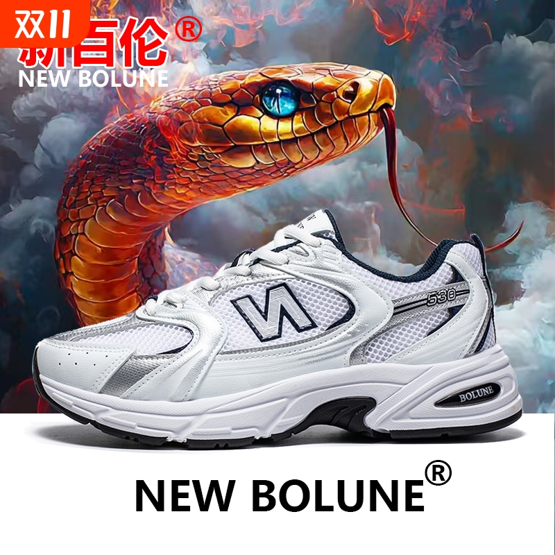 新百伦时尚运动休闲网面老爹鞋