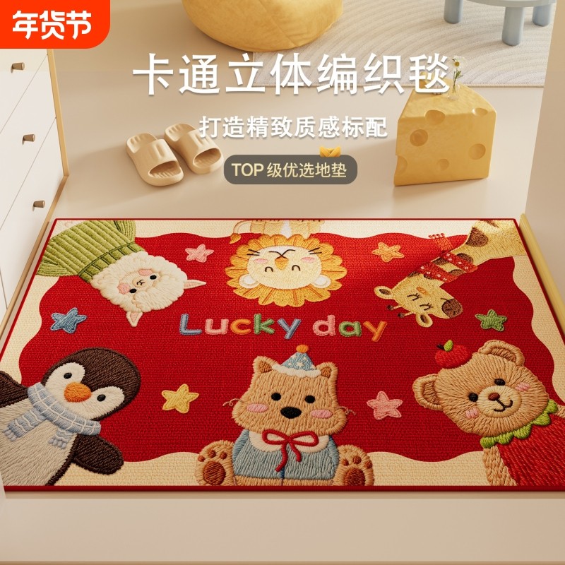 2026新年卡通入户门地垫防滑玄关脚垫门垫免洗可裁剪脚踏垫吸水,居家布艺,入户地垫,淘宝优惠券,粉丝福利购,淘宝优惠卷