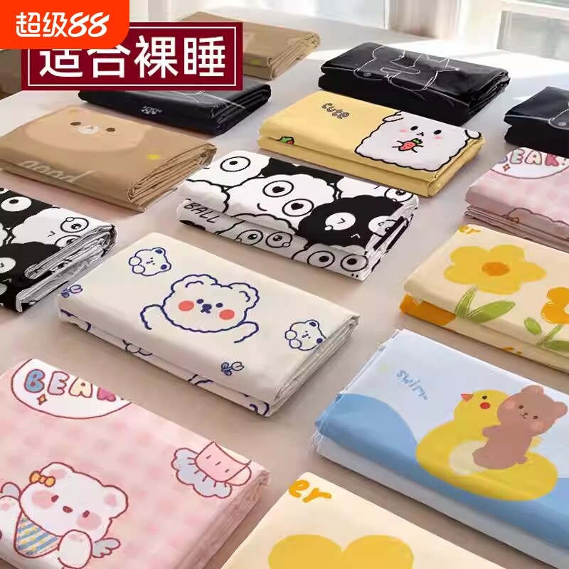床单宿舍单人家用水洗棉卡通学生2026双人四季儿童防水床垫可机洗