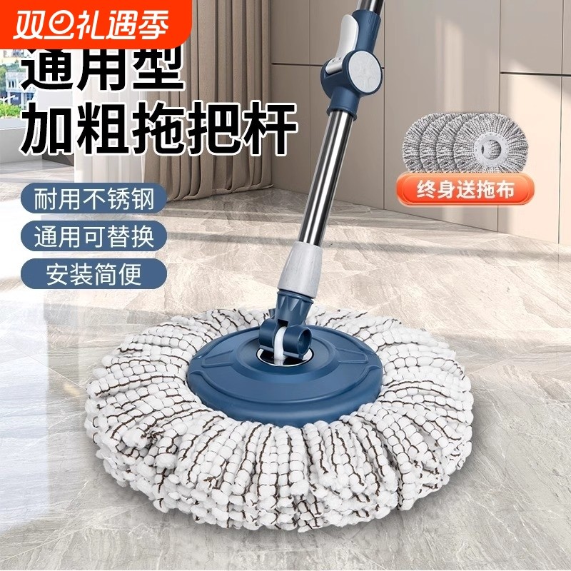 拖把杆旋转通用可替换免手洗家用墩布拖布一拖净替换配件单杆吸水