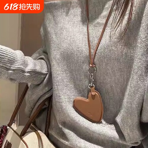 简约ins皮质爱心小包配饰