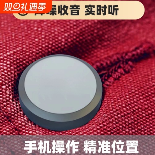 新款定位器jgps汽车追跟踪仪监控听带录音不用充电实时防丢神器