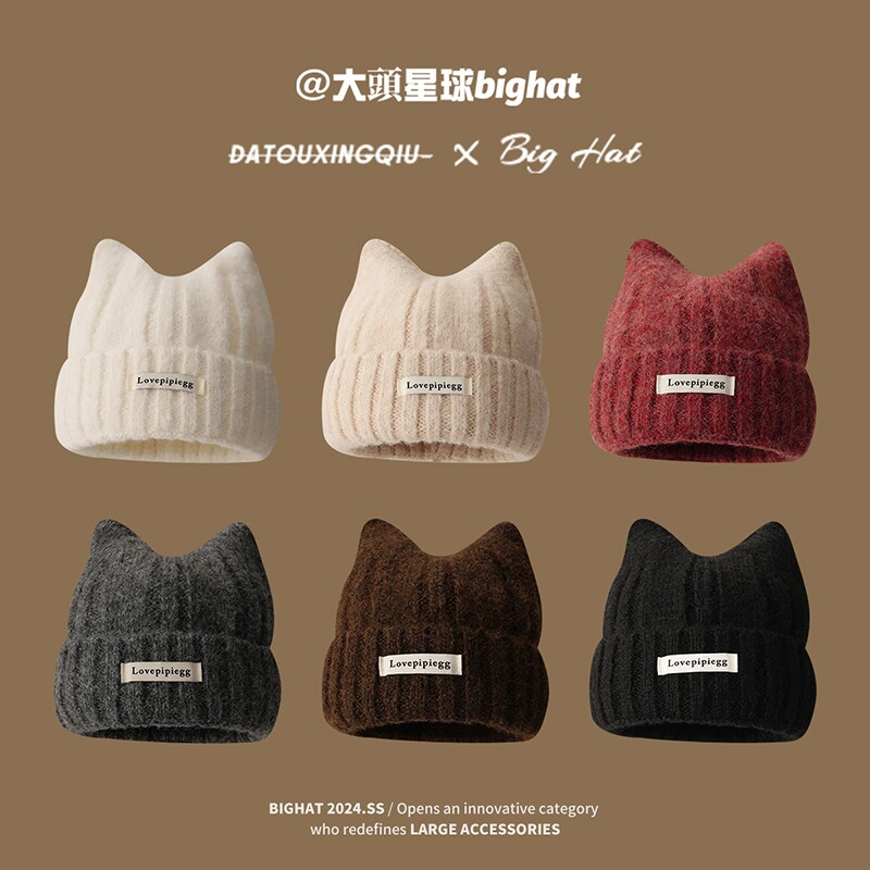 猫耳朵毛线帽大头围帽子女款可爱冷帽秋冬季加厚保暖针织毛绒圆脸