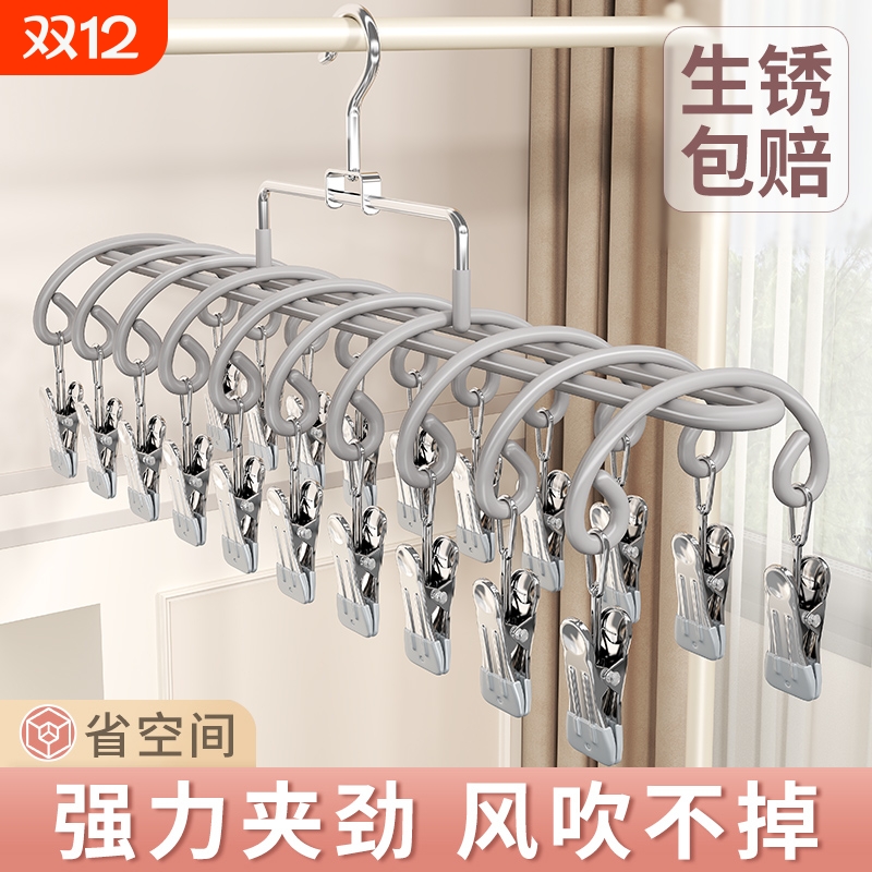 多规格功能晾衣架，不同场景使用