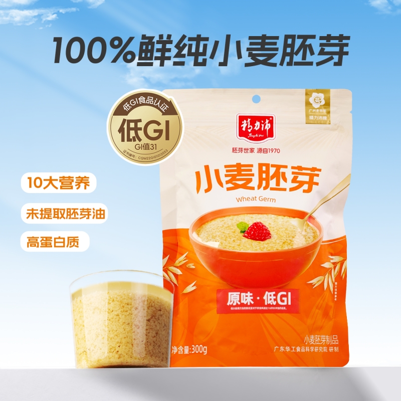 精力沛小麦胚芽低GI高纤原味
