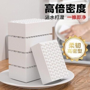 纳米魔力擦海绵压缩大扫除神器去污魔术擦车内饰茶渍清洁洗碗沙发