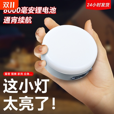 户外防水长续航三色变光可磁吸