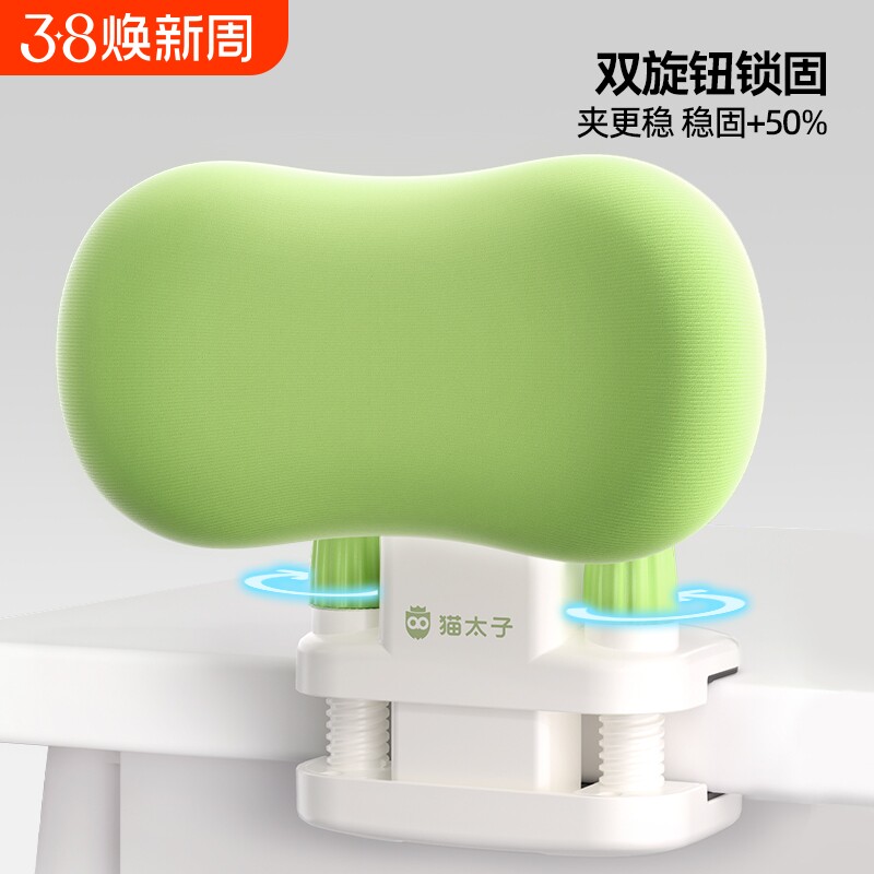 猫太子小学生坐姿矫正器儿童学习支架2025年新款写字姿势写作业坐姿纠正器桌面款小孩防近视防低头视力保护器