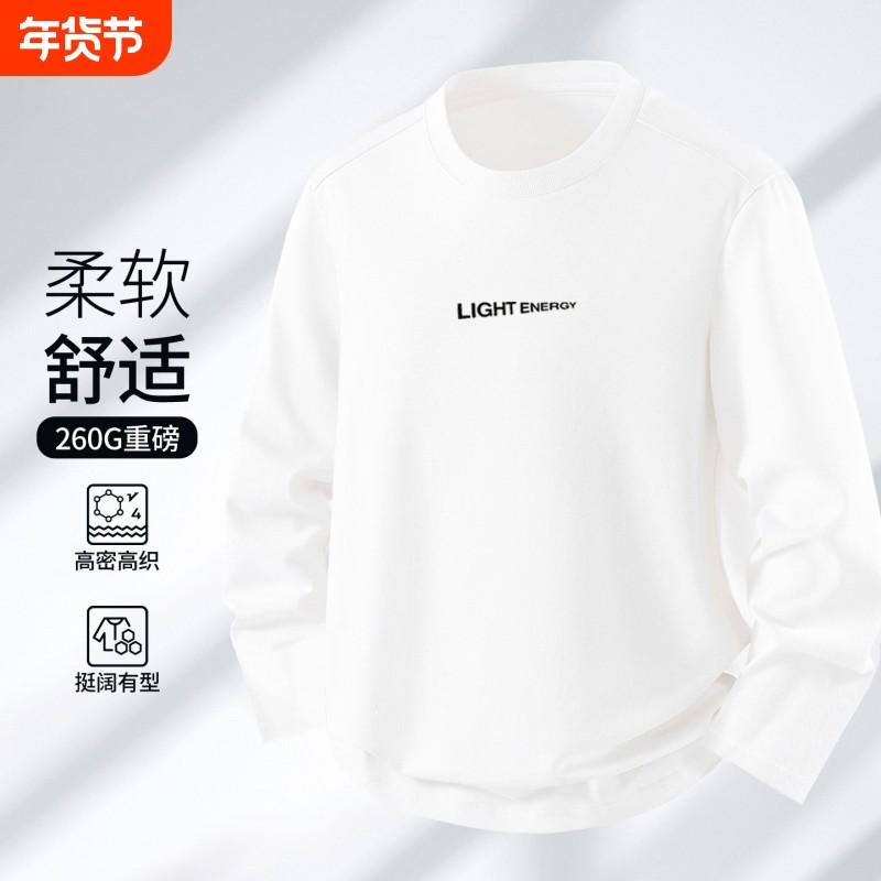 男款宽松索罗娜长袖T恤圆领潮流潮牌新款百搭印花宽松休闲上衣秋,运动服/休闲服装,运动T恤,淘宝优惠券,粉丝福利购,淘宝优惠卷
