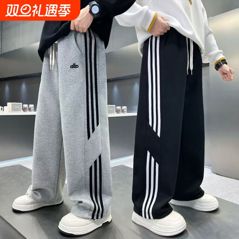 男童裤子秋冬直筒阔腿裤新款中大童春秋运动卫裤儿童加绒休闲长裤