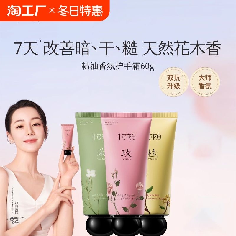 ۻ㣺60g չȹӰ   1֧ Ķﾫջ˪ʪ24.34Ԫ
