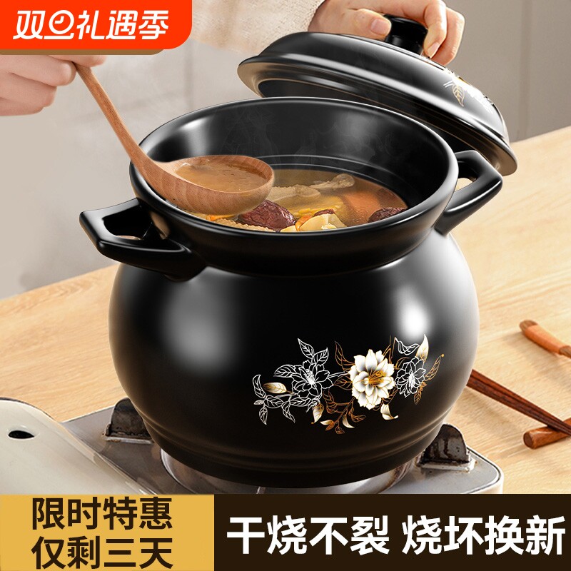荣事达砂锅炖锅砂锅煲家用不裂耐高温陶瓷锅煲汤锅专用干烧燃气