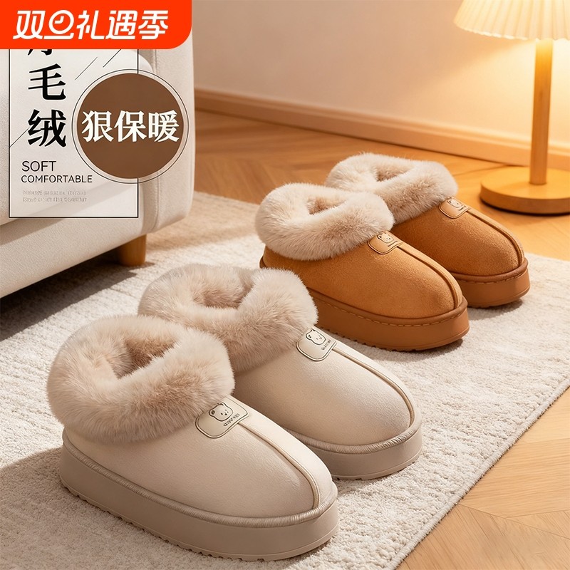 2025新款包跟棉鞋女冬季居家加绒加厚棉拖鞋男款保暖外穿厚底防滑