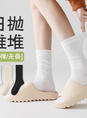 一次性袜子女款中筒袜春秋季防臭透气免洗袜日抛堆堆长袜白色黑色