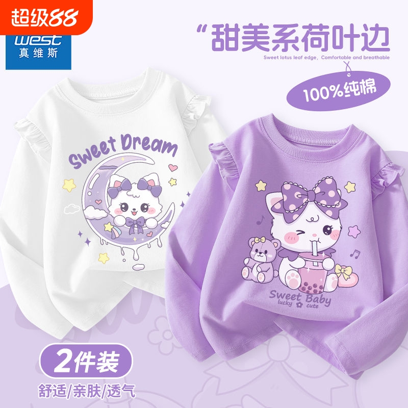 真维斯女童长袖t恤春秋薄款