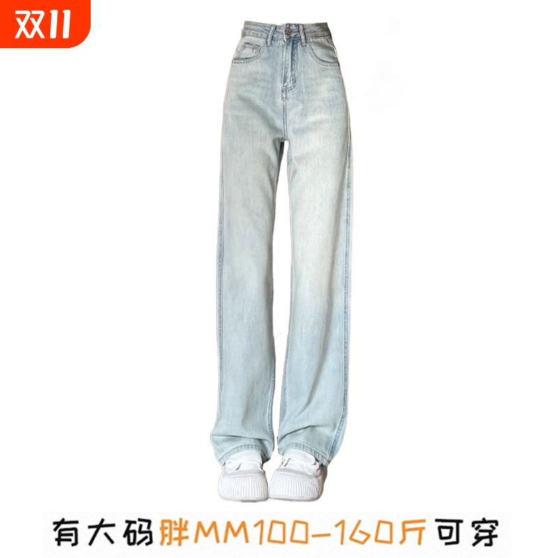 大码美式牛仔裤女高街