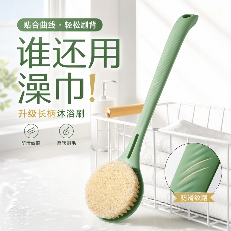 洗澡刷搓背神器后背搓澡长柄软毛沐浴刷子强力不求人搓泥神器