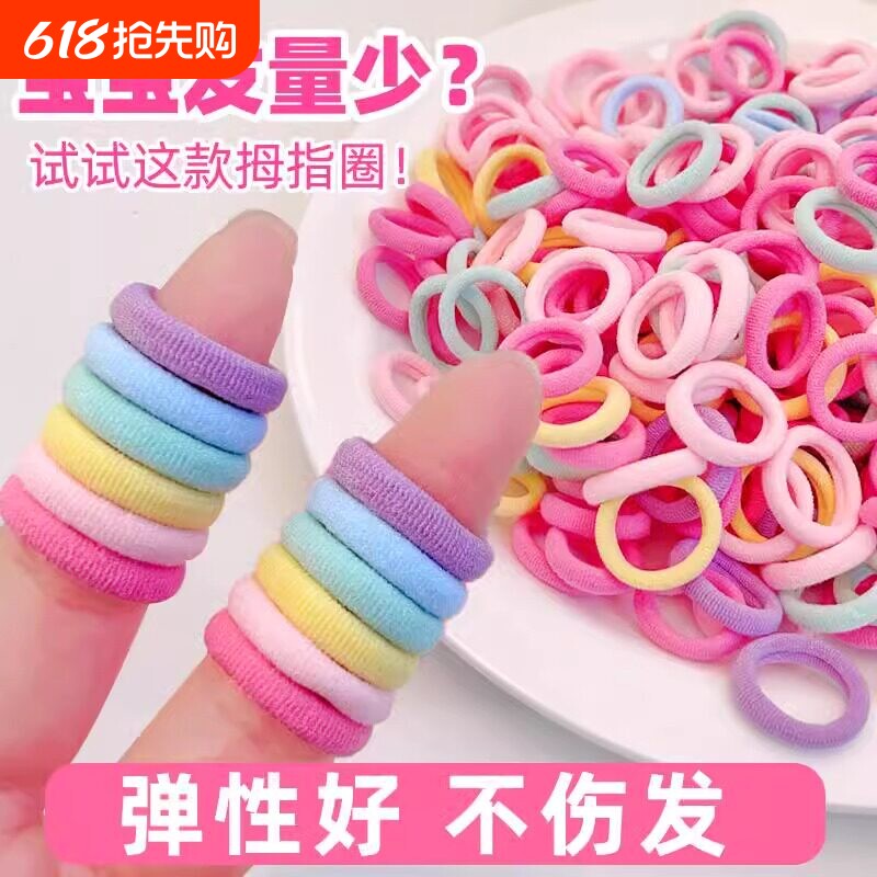 儿童无缝毛巾圈宝宝不伤发拇指发圈橡皮筋女扎头绳高弹力发绳头饰
